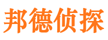 武汉市私人调查